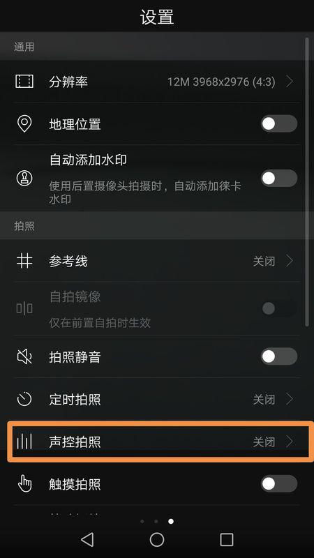 声控视频教程怎么拍摄的 声控视频教程怎么拍摄的
