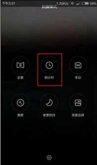 声控视频教程怎么拍摄的 声控视频教程怎么拍摄的