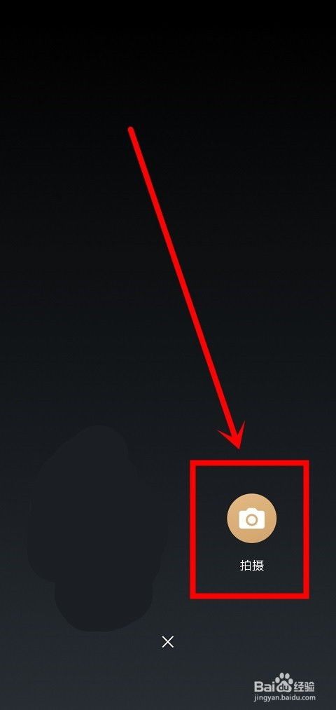 短视频怎么连续拍摄呢教程 短视频怎么连续拍摄呢教程