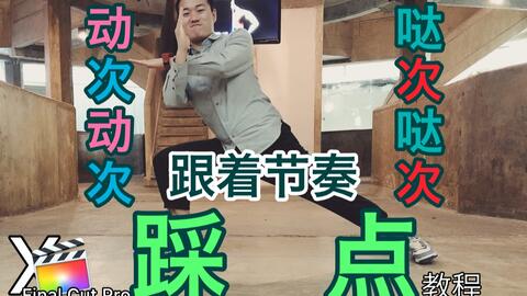 相识片段怎么拍摄视频教程 相识片段怎么拍摄视频教程
