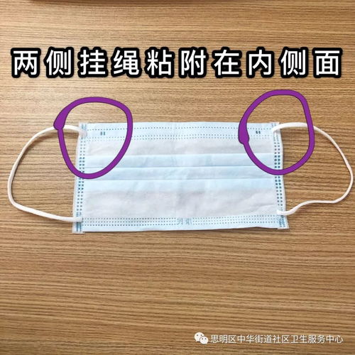 怎么用口罩拍摄视频教程
