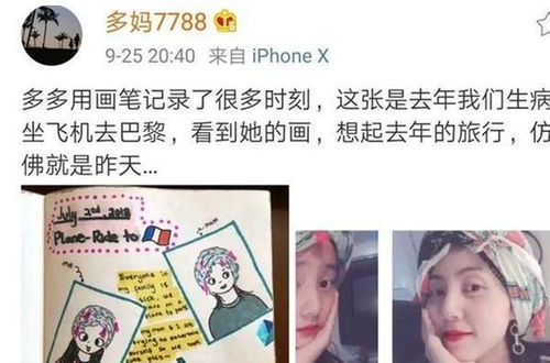 拍摄晒娃教程文案怎么写
