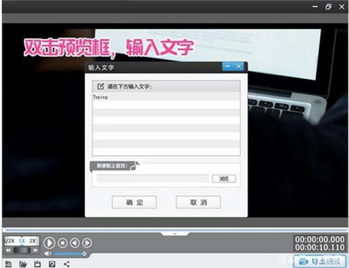 怎么拍摄有背景视频教程