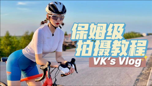小团队怎么拍摄视频教程