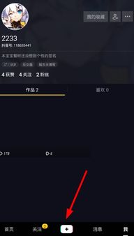 怎么拍摄狗头的视频教程
