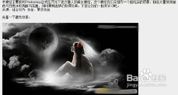 思念怎么拍摄视频教程全集