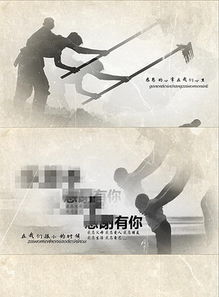 思念怎么拍摄视频教程全集