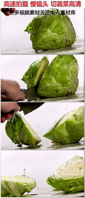 怎么拍摄切菜的视频教程