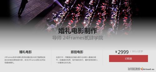 怎么拍摄盖楼的视频教程