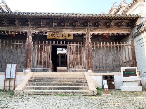 宗祠堂怎么拍摄视频教程 宗祠堂怎么拍摄视频教程
