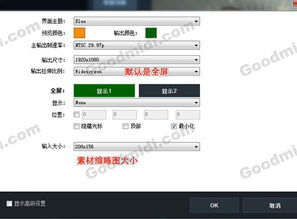 去外面怎么拍摄视频教程