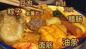 冒菜怎么拍摄视频教程