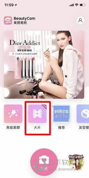 怎么拍摄茶饮视频呢教程