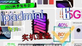 怎么拍摄小白条视频呢教程