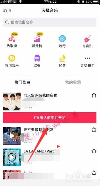 怎么拍摄分身干货视频教程