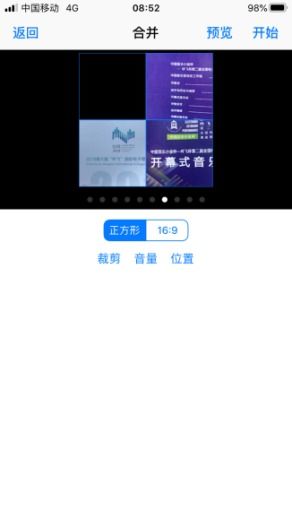 怎么拍摄rc视频教程手机