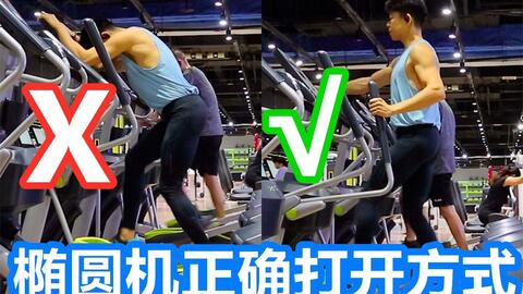 健身车视频怎么拍摄教程