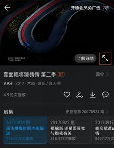 华为怎么拍摄全屏视频教程