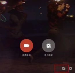 辣妹转场怎么拍摄视频教程