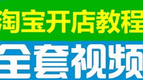 农资店怎么拍摄视频教程