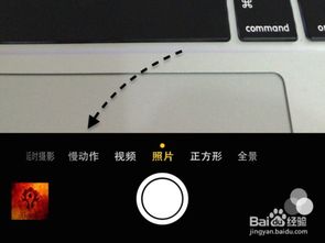 缓慢平移怎么拍摄视频教程