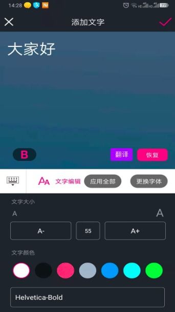 光遇拍摄怎么加字幕教程