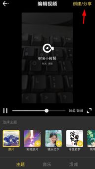时间拍摄教程怎么做的