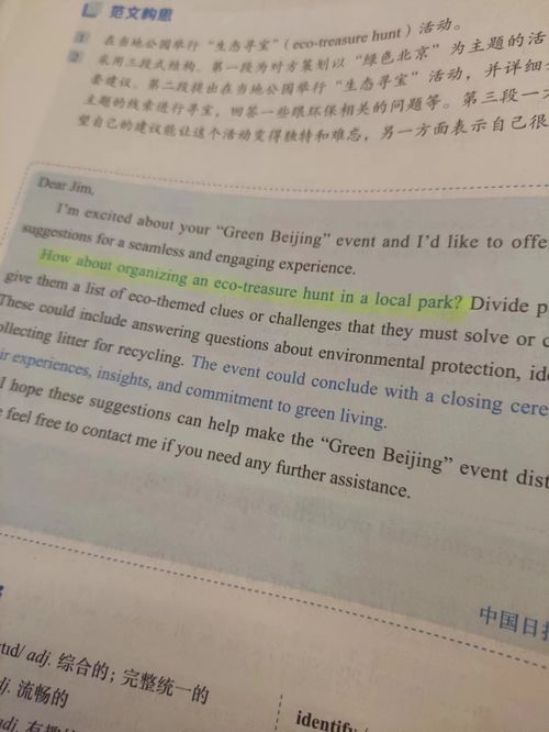 拍摄教程观后感怎么写好