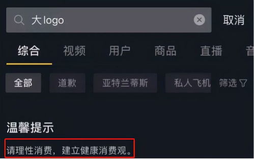 炫富怎么拍摄视频教程