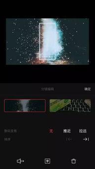 短视频拍摄怎么修图教程