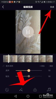 短视频拍摄怎么修图教程