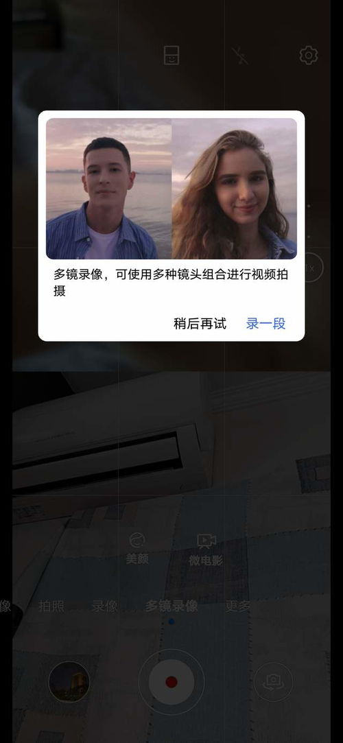 打圈圈怎么拍摄视频教程