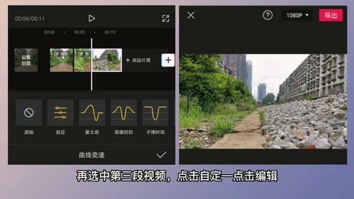 大疆拍摄虚化教程怎么用