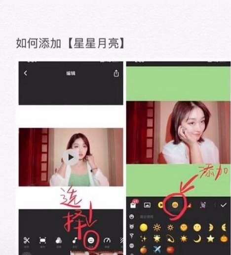 日常拍摄抖音教程怎么拍