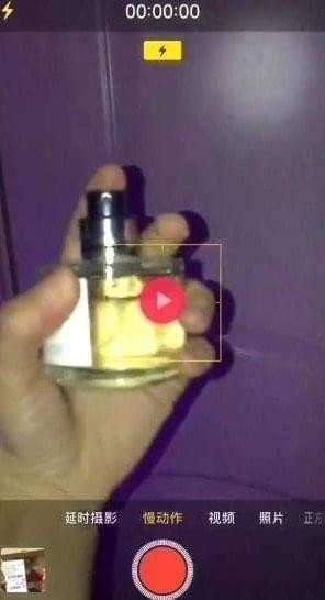 香膏怎么拍摄视频教程 香膏怎么拍摄视频教程