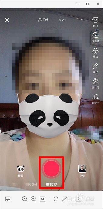 扯口罩视频教程怎么拍摄 扯口罩视频教程怎么拍摄
