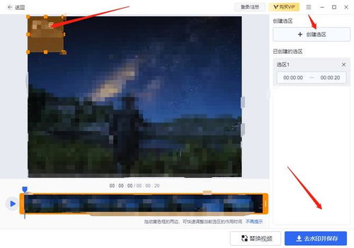 去礼堂怎么拍摄视频教程