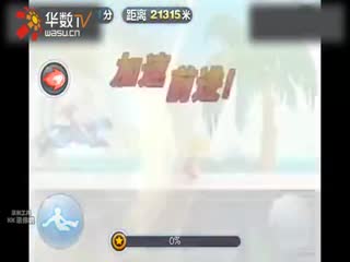 极速跑怎么拍摄视频教程 极速跑怎么拍摄视频教程
