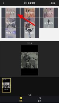 拍摄车辆卡点教程怎么拍