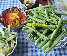 怎么拍摄豇豆角视频教程 怎么拍摄豇豆角视频教程
