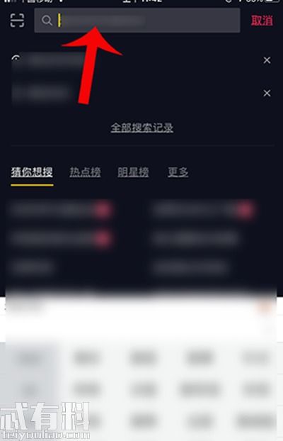 抖音拍摄教程怎么做