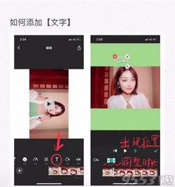 抖音拍摄教程怎么做