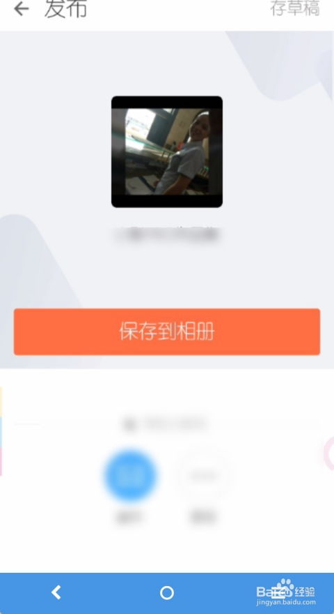 怎么错位拍摄视频教程手机