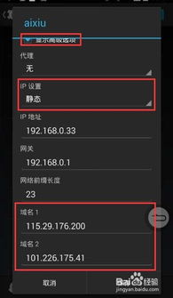 加班广告怎么拍摄视频教程