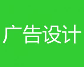 加班广告怎么拍摄视频教程