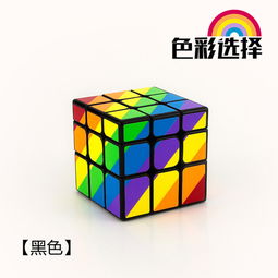 创意拍摄魔方教程怎么做