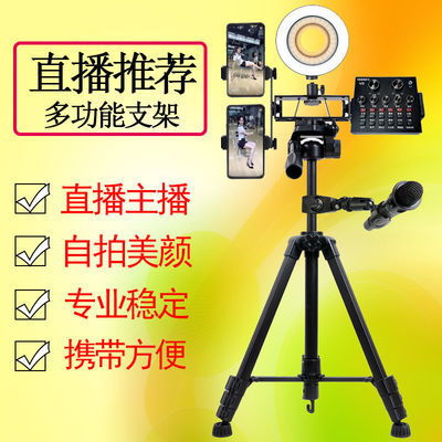 相机架拍摄神器怎么用教程 相机架拍摄神器怎么用教程