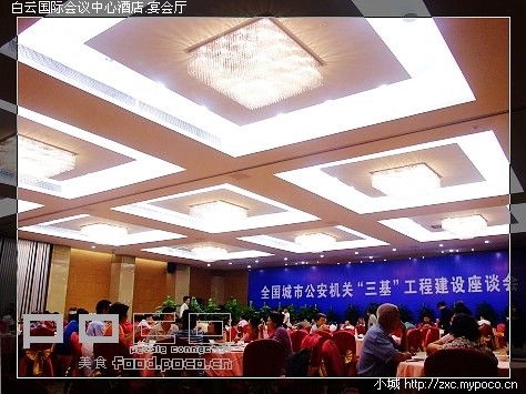 酒店开会怎么拍摄视频教程
