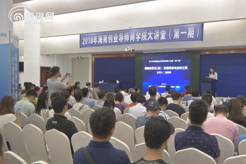 酒店开会怎么拍摄视频教程