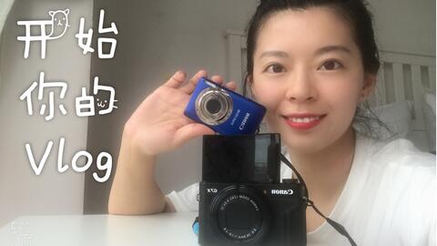 怎么拍摄日常视频剪辑教程 怎么拍摄日常视频剪辑教程